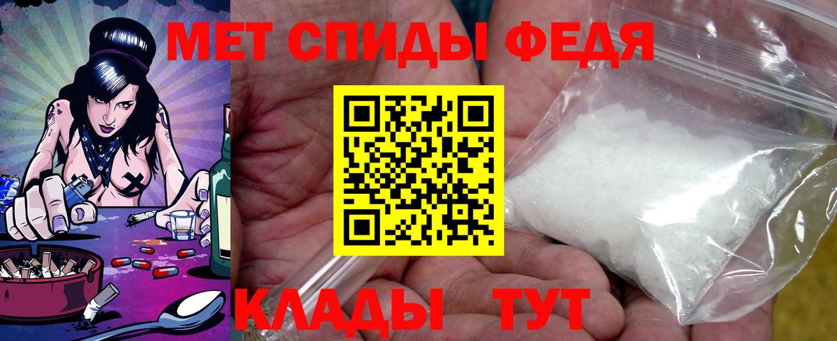 АМФЕТАМИН Premium  Вход с VPN  Amphetamine  АМФЕТАМИН  Вятские Поляны 