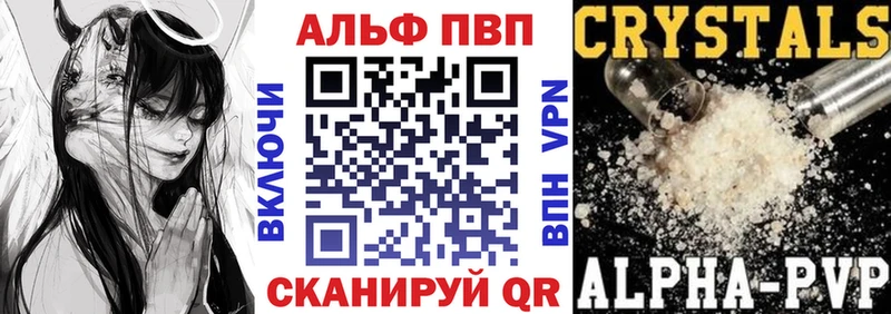 наркота  Вятские Поляны  Alpha PVP Соль 
