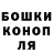 ГЕРОИН гречка voron367