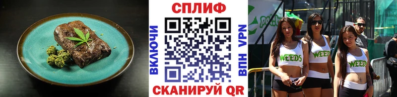 закладка  Вятские Поляны  Canna-Cookies марихуана 