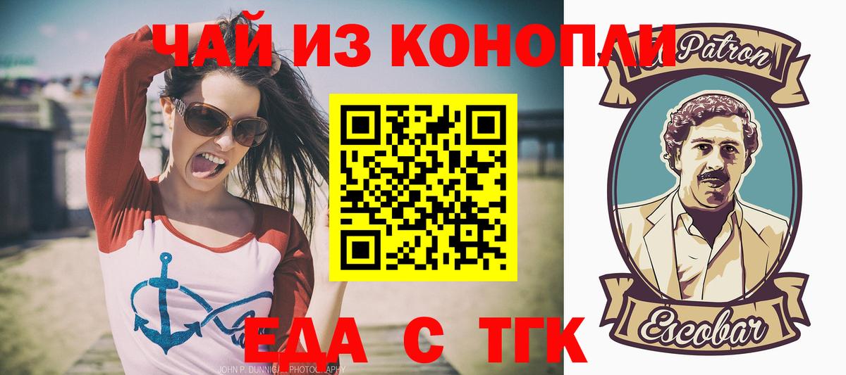 Вятские Поляны  ГАШИШ  A PVP СОЛЬ   МЕФ   НБОМе  Бошки Шишки  Амфетамин   КОКАИН  Мефедрон   Гашиш 