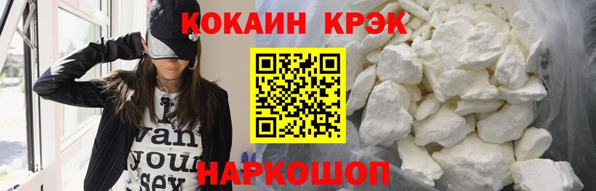 купить   Вход с VPN  COCAIN FishScale  Вятские Поляны  COCAIN 98%  Кокаин 