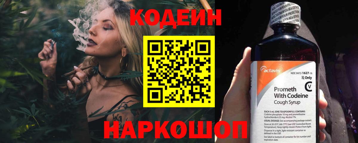 COCAIN  Плюхи  МЕФ  Вход с VPN  MDMA  Вятские Поляны  Плюхи 