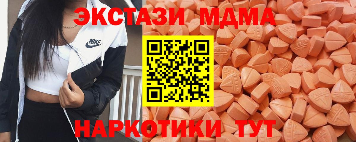 LSD-25  Вейп ТГК  Экстази  Вход с VPN  Меф кристаллы  Вятские Поляны  Бошки Шишки  КЕТАМИН  Гашиш  COCAIN 