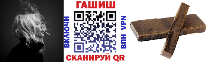 купить мега ТОР Гашиш гашик Вятские Поляны