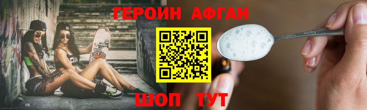 Героин герыч Вятские Поляны