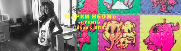наркотики Беломорск