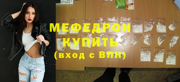 наркотики Беломорск