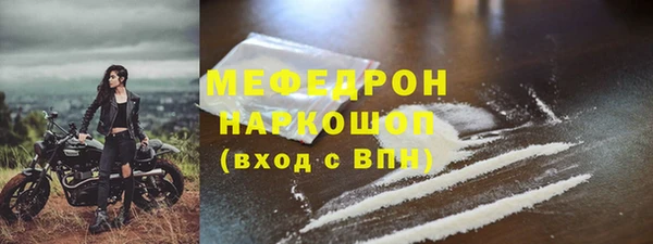 ешки Белокуриха
