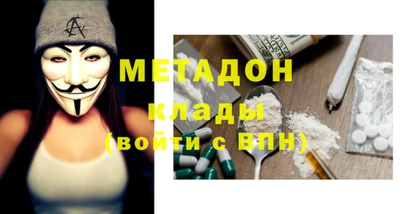 MDMA Premium VHQ Сосновка