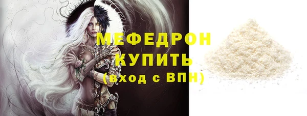 ешки Белокуриха