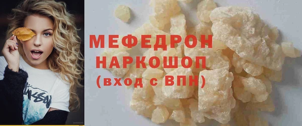 MDMA Белоозёрский