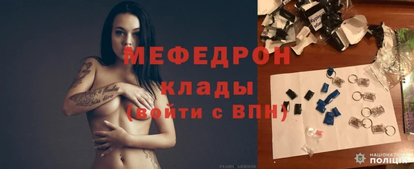 ешки Белокуриха