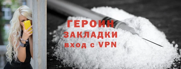 ешки Белокуриха