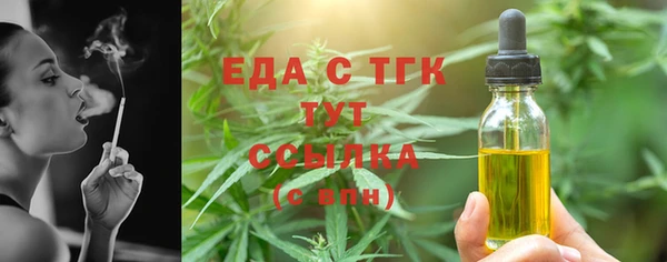 MDMA Белоозёрский