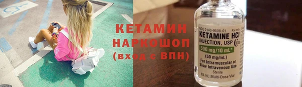 дистиллят марихуана Балахна