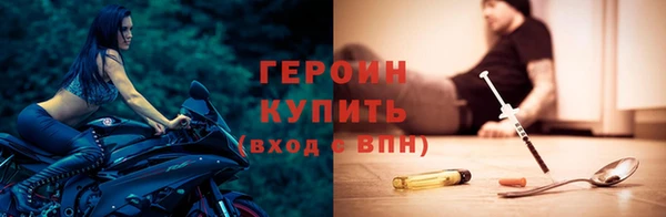 наркотики Беломорск