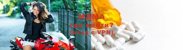 mdma Белоозёрский