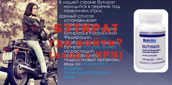 ешки Белокуриха