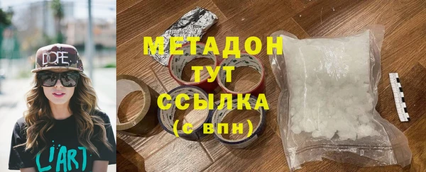 MDMA Белоозёрский