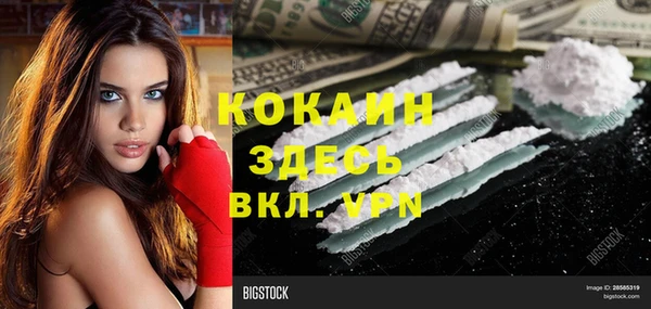 наркотики Беломорск