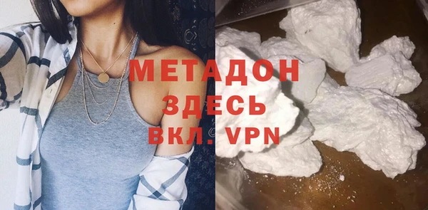 MDMA Premium VHQ Бугульма