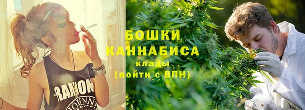 каннабис Сосновоборск