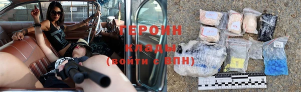 ешки Белокуриха