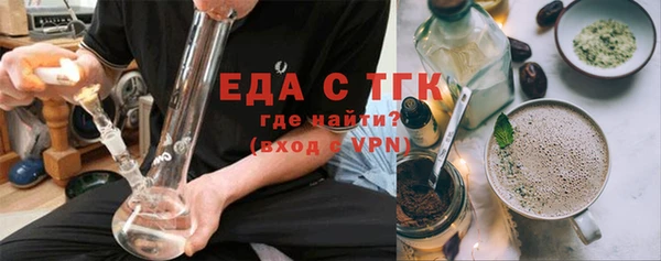 ешки Белокуриха