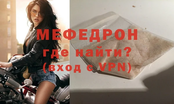 наркотики Беломорск