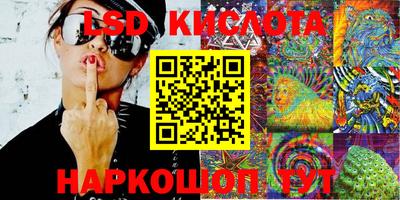 кокаин VHQ Беслан