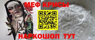 бутират Бийск