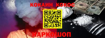 спиды Беслан