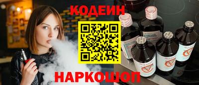 бутират Бийск