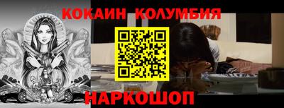 бутират Бийск