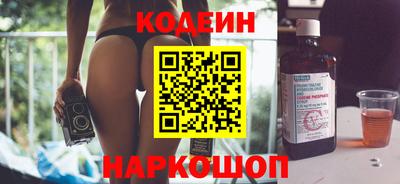 бутират Бийск