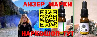 ALPHA PVP Берёзовский