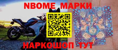 бутират Бийск