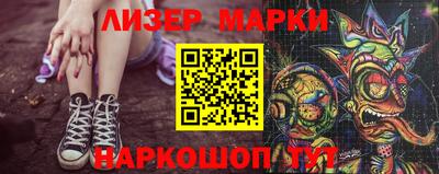 кокаин перу Бийск