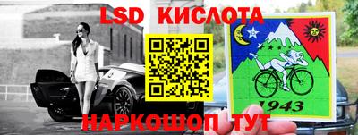 спиды Беслан