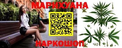 бутират Бийск