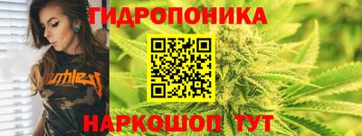 бутират Бийск
