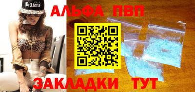 спиды Беслан