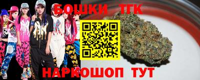 спиды Беслан
