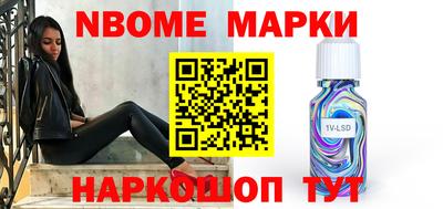 марихуана Донецк