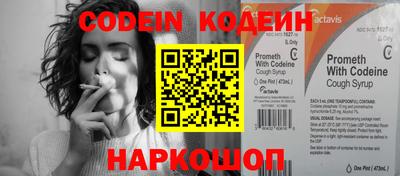 спиды Беслан