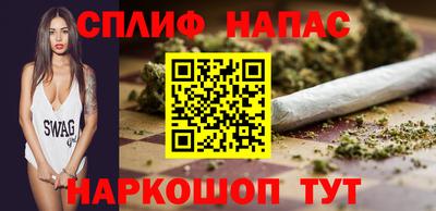 ALPHA PVP Берёзовский