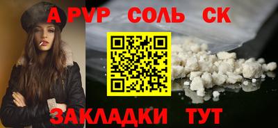 прущая мука Донской