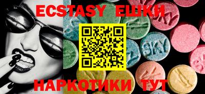 бутират Бийск