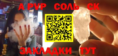 кокаин перу Бийск